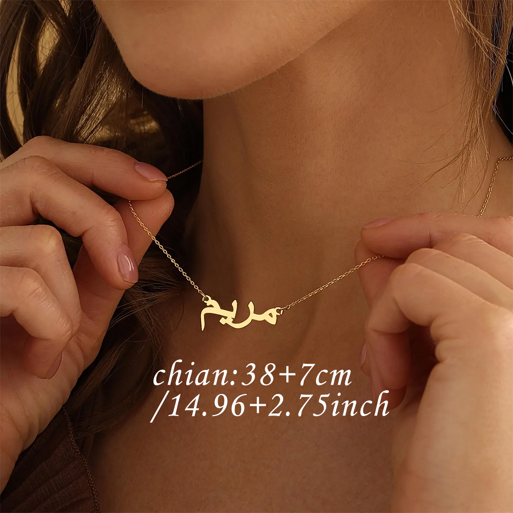 Gepersonaliseerde Arabische Na - Name Necklace Custom recensie en prijs